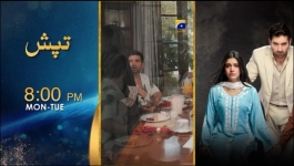 Beti Ka Ghar Konsa - Episode 45 - 1st September 2026
